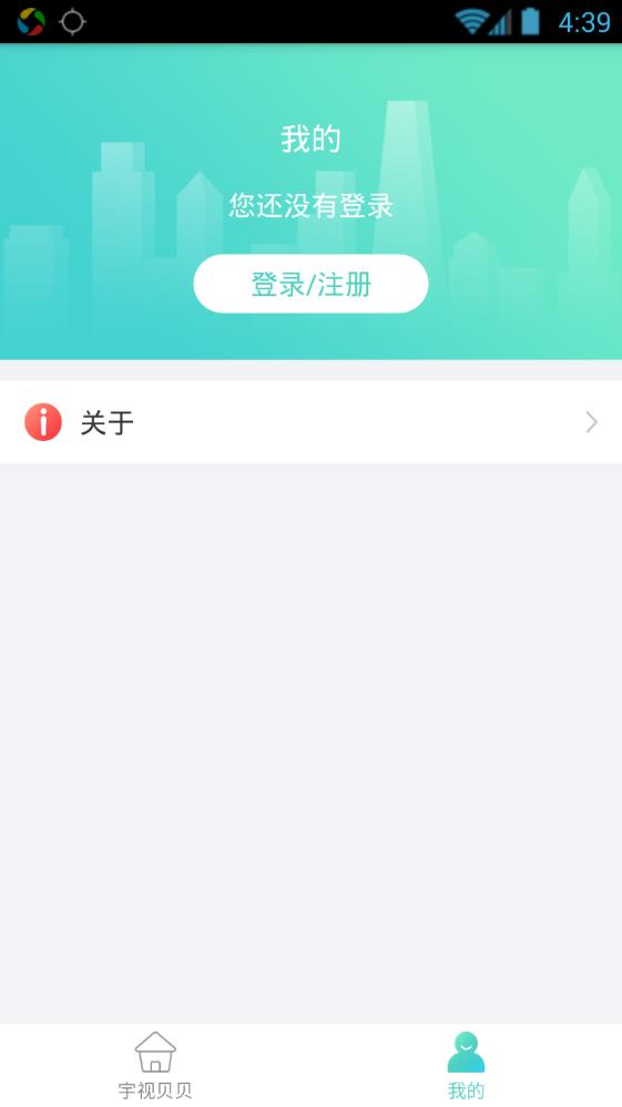 ���ӱ�������app�����ҳ���