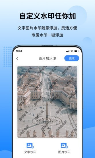 万能图片转换器免费版下载 万能图片转换器免费版下载