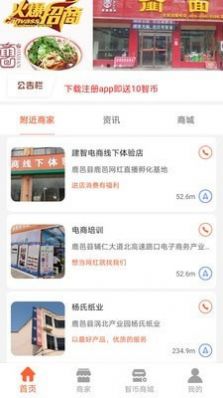 �������app�ٷ��ֻ�������
