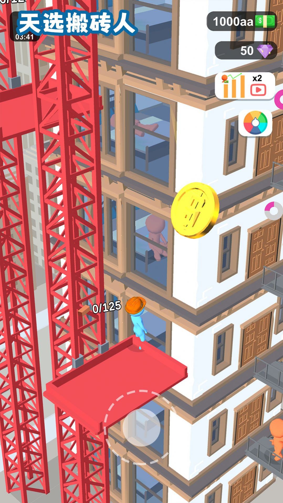 ��ѡ��ש���������°�����