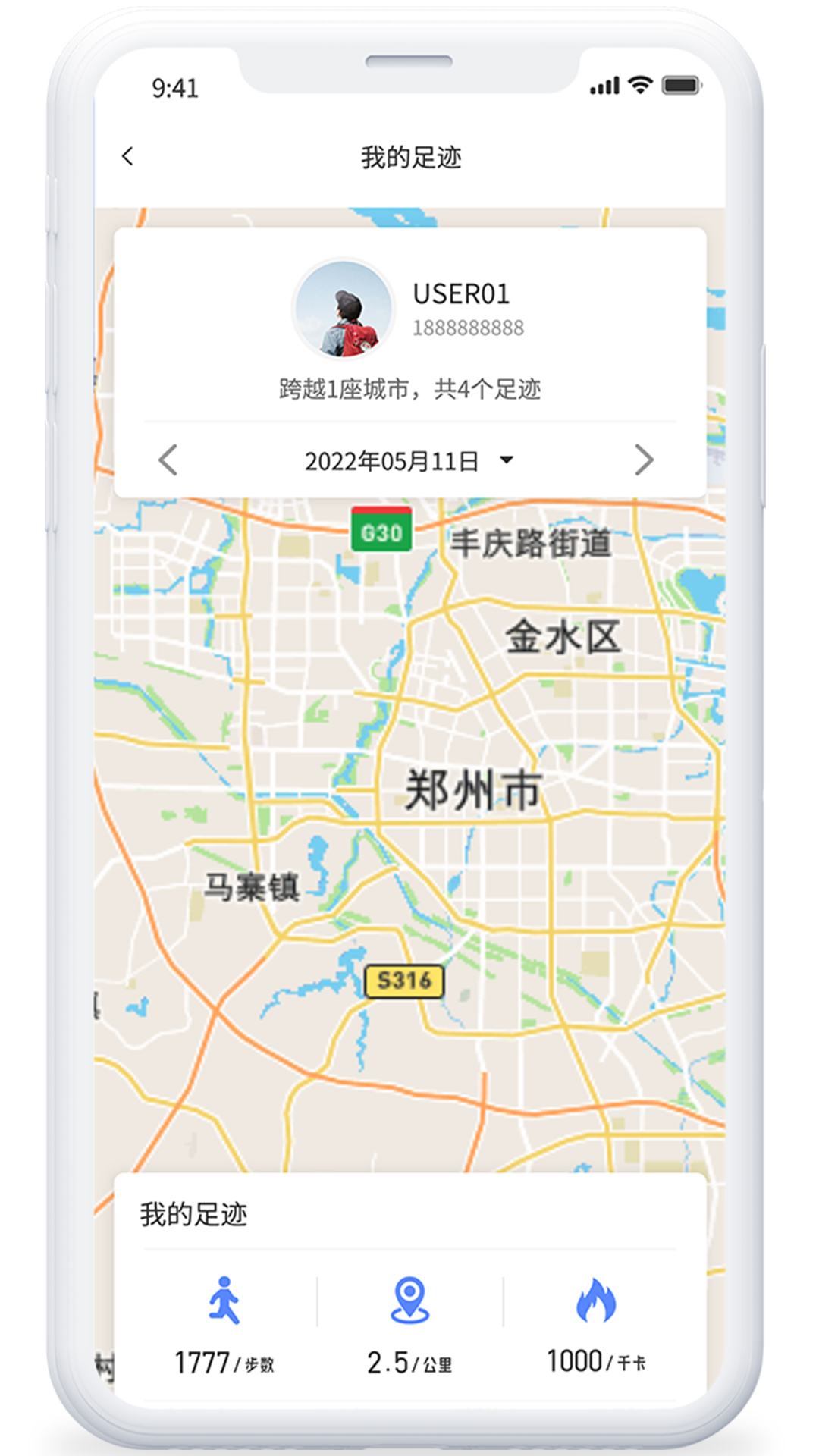 iLiv智能穿戴设备管理软件 iLiv智能穿戴设备管理软件