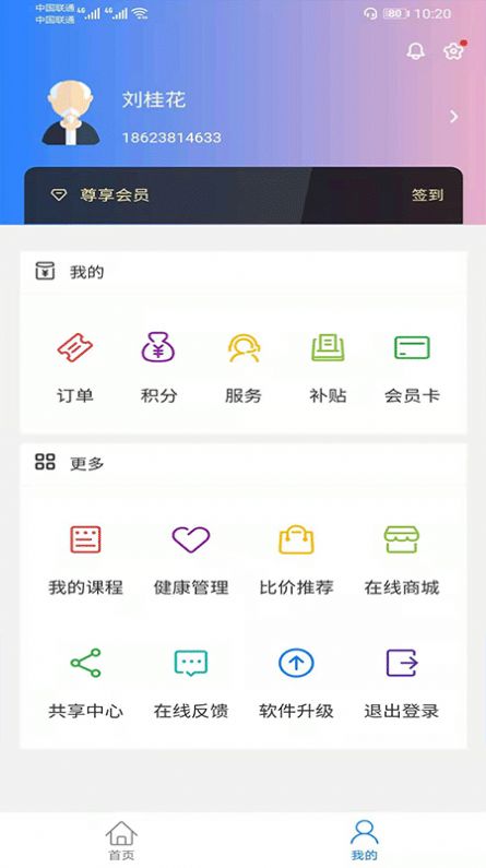 �����ǻ����Ϸ���ƽ̨app�ٷ�������