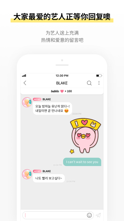 bubble with stars最新版安卓版app下载 bubble with stars最新版安卓版app下载