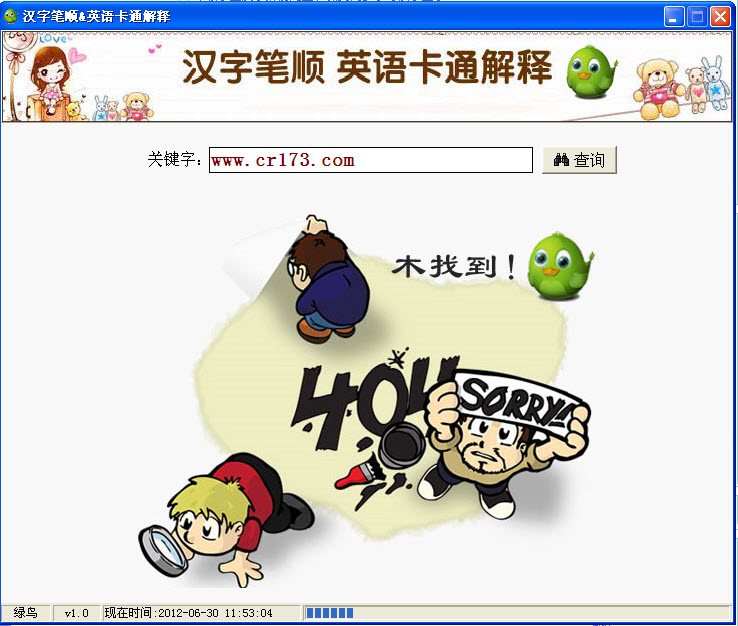 ���ֱ�˳Ӣ�￨ͨ����{package_version_name} Ӣ���˳ѧϰ