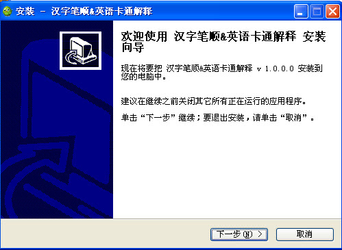 ���ֱ�˳Ӣ�￨ͨ����{package_version_name} Ӣ���˳ѧϰ