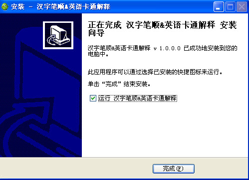���ֱ�˳Ӣ�￨ͨ����{package_version_name} Ӣ���˳ѧϰ