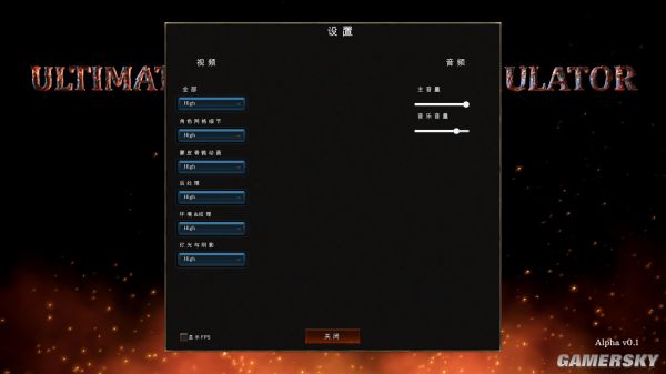 ʷʫս��ģ����2ԭ�氲װ�������������������ͼ