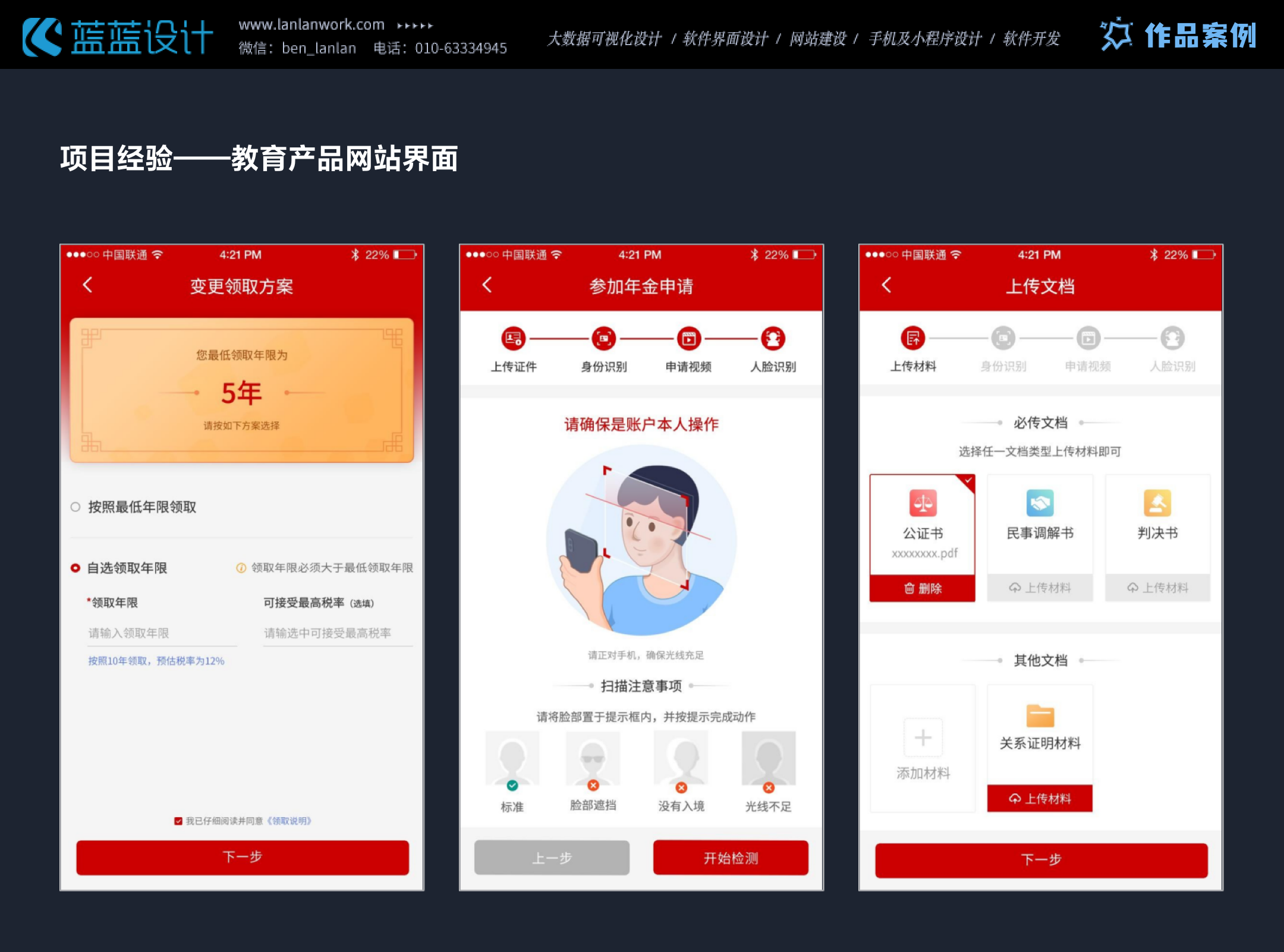 ����ʡapp�ٷ��������ذ�װ���°�ȫ���̲�������ʾ��ͼ
