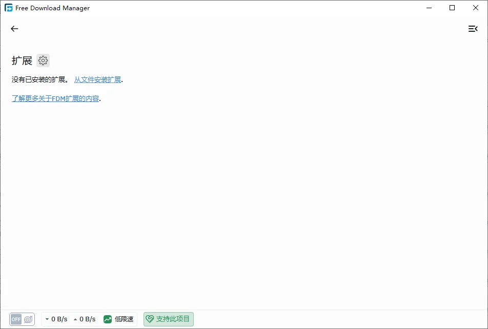 Free Download ManagerFDM������{package_version_name} �������ع���