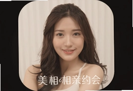 美女相亲约会app软件下载推荐