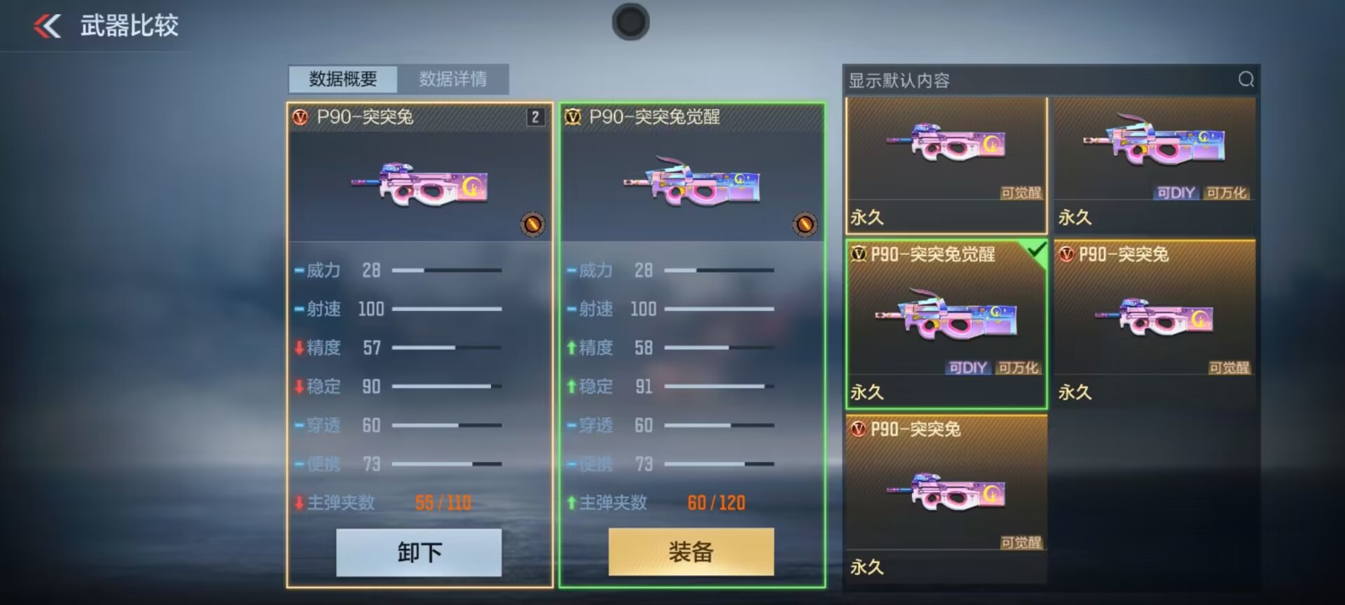 �̼�ս��ǹе��CF��������׿apk�ٷ����� ǹе����������Ч��չʾ