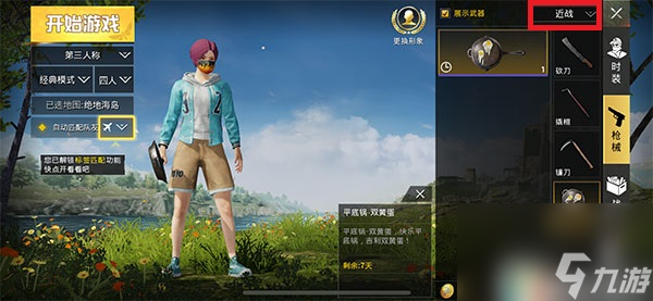 �̼�ս��ǹе��CF��������׿apk�ٷ����� �ֻ���װ�����������