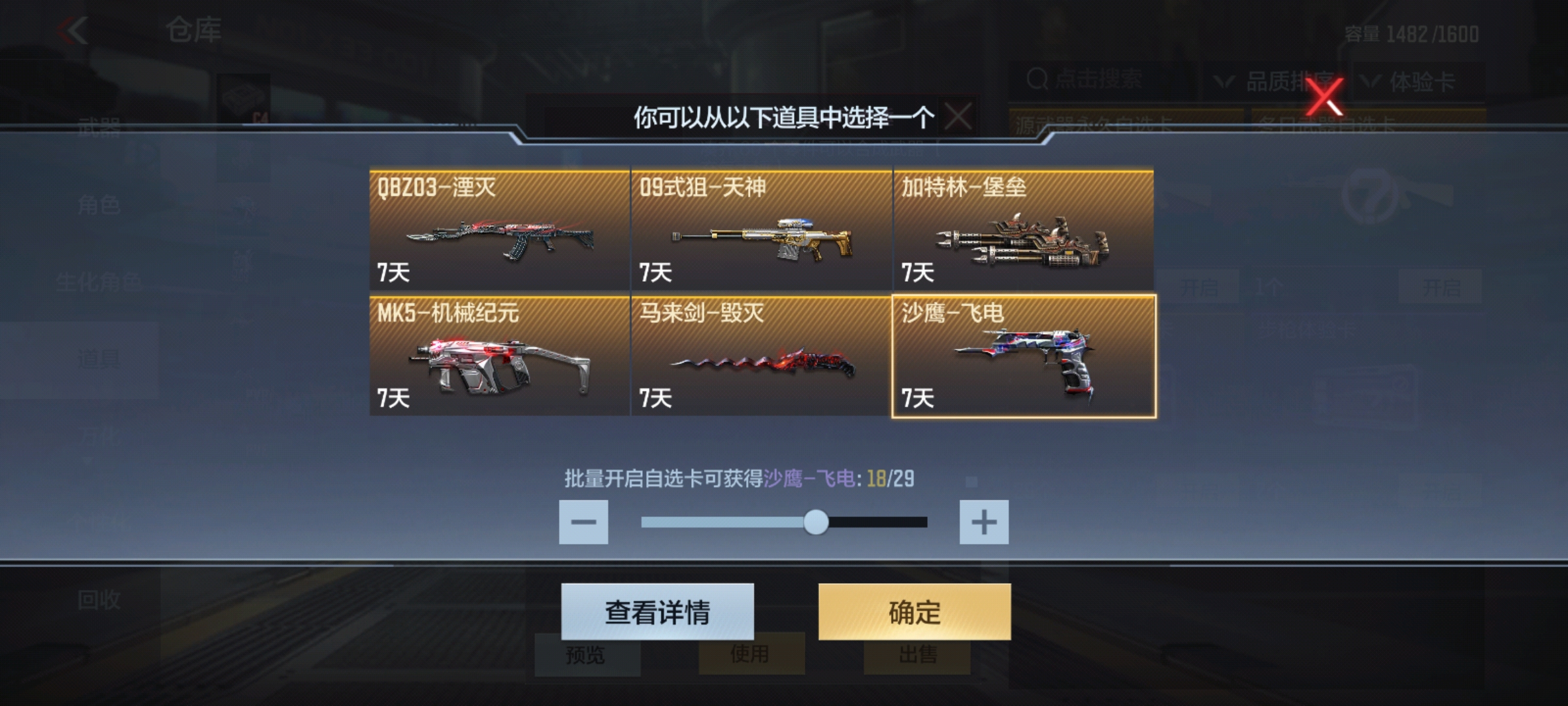 �̼�ս��ǹе��CF��������׿apk�ٷ����� ��װǰ�����ԱȽ�ͼ