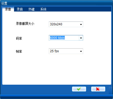 魔录大师 安卓版 功能界面截图