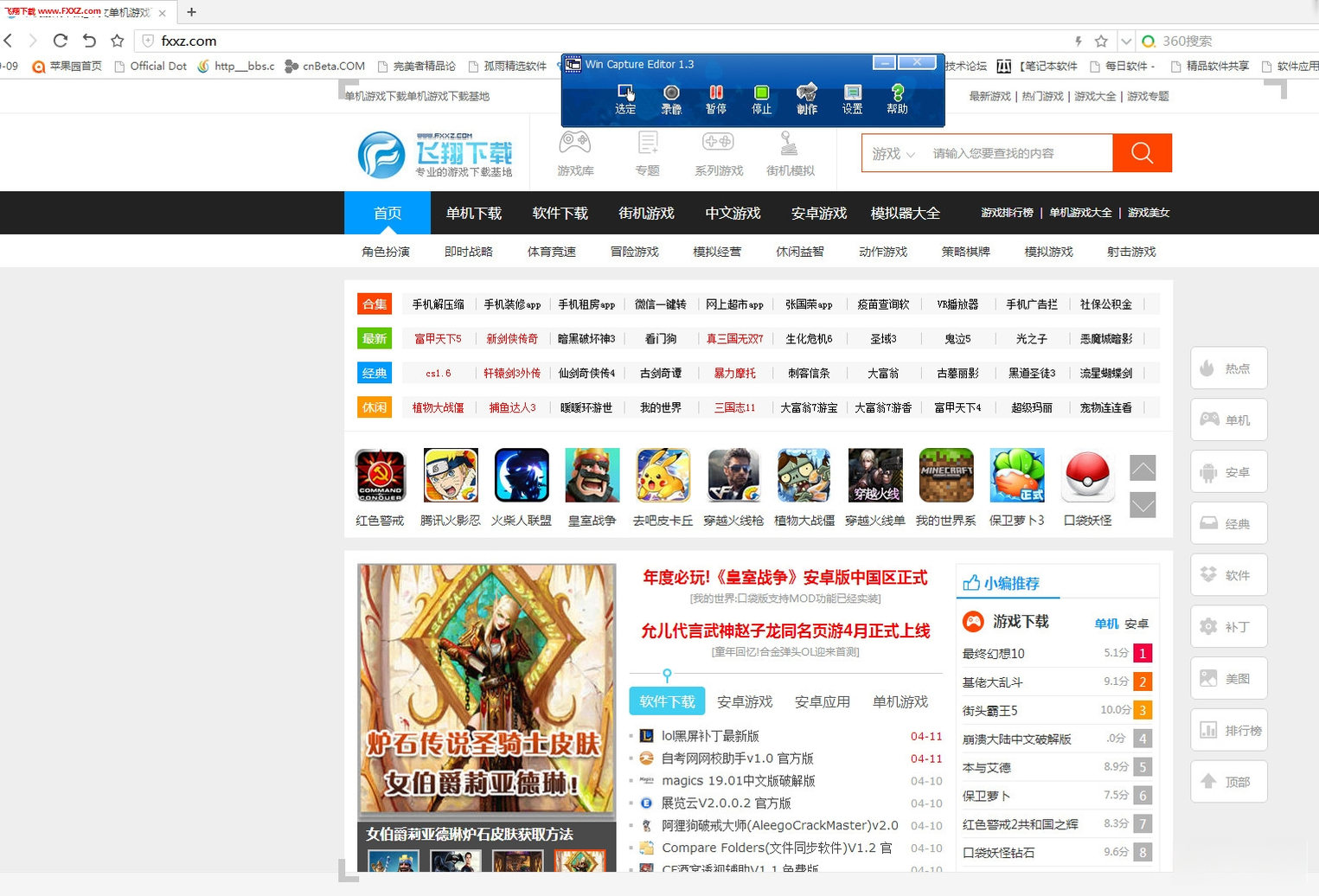 魔录大师2026 官方版 屏幕录制工具 魔录大师2026 官方版 屏幕录制工具