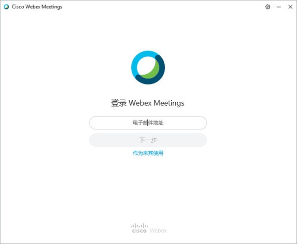 Cisco Webex Meetings app最新版下载 电脑端官网下载界面配图