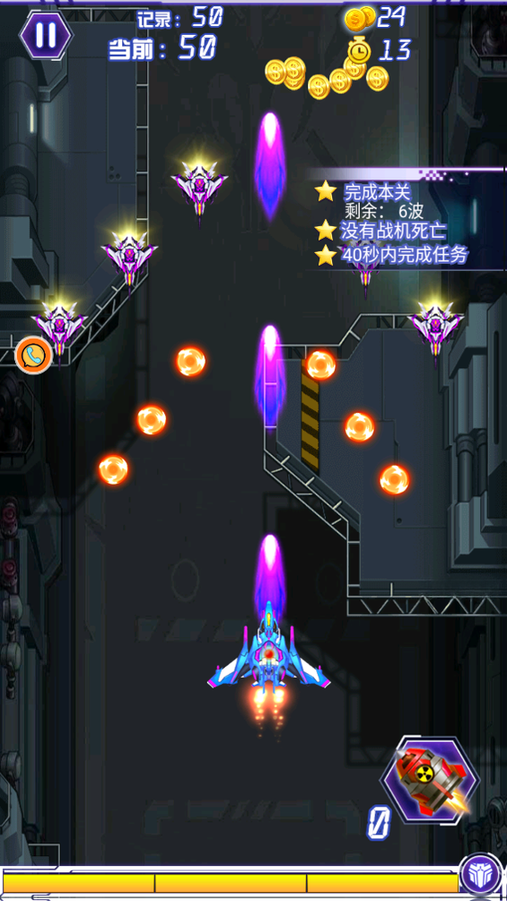 �����׵紫��5.9.9 ���Ŵ��