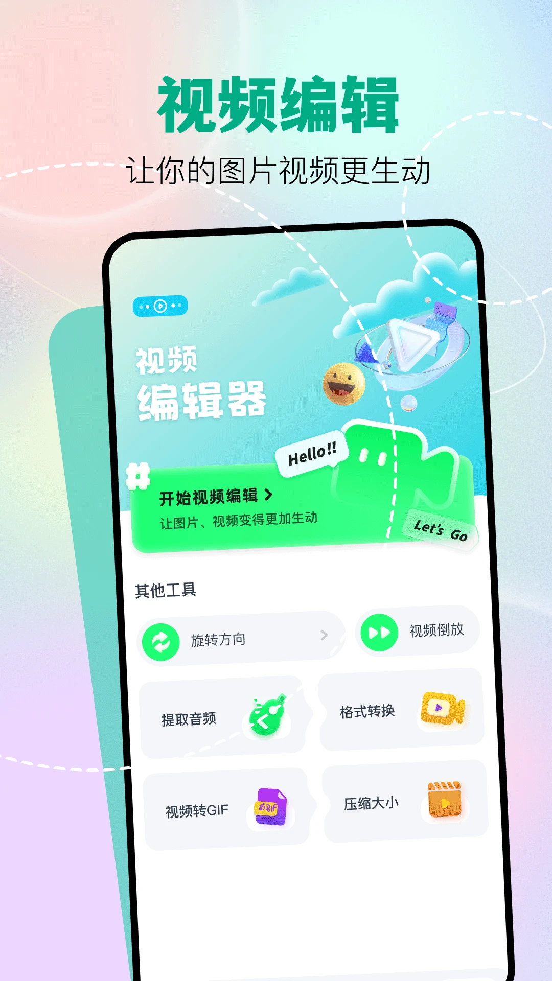 魔影工厂{package_version_name} 视频格式转换 魔影工厂{package_version_name} 视频格式转换