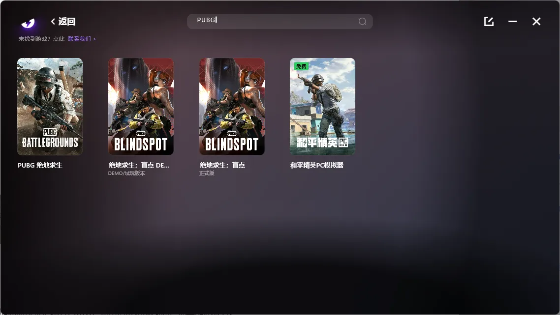 pubg�Ͱ���˹�ں����°汾��Ϸ���� ��װȨ������ ������ ���������� �״�����