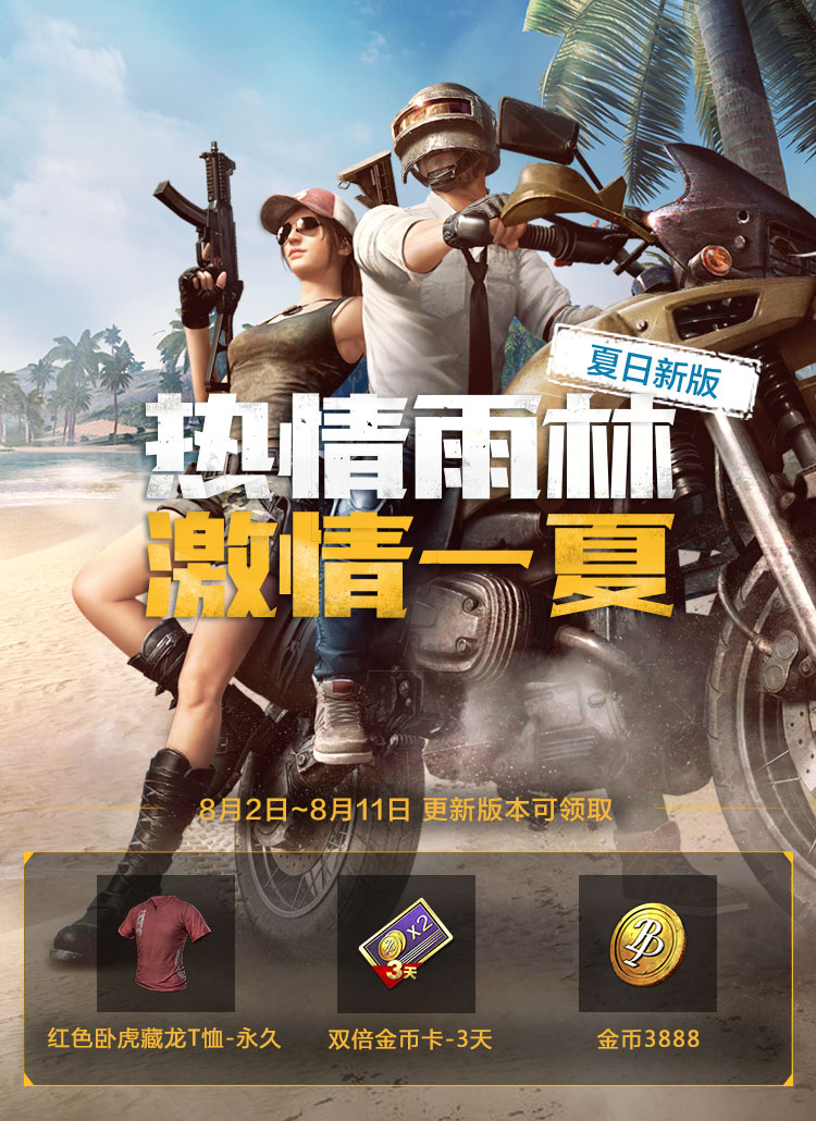 ���������̼�ս������һ�Ĺٷ����°汾 ������� ��װ�̳� �汾����