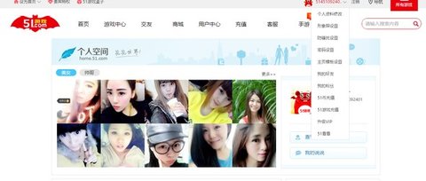 51�ռ��ֻ���app���ذ�װ���°�̳���ͼ