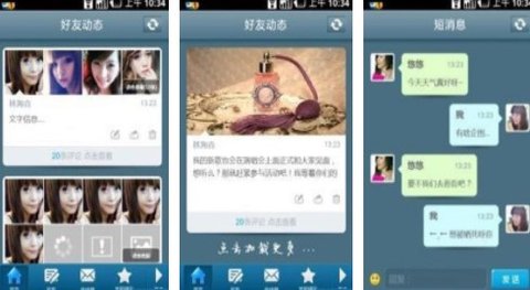 51�ռ��ֻ���app��׿���ذ�װ�����ͼ