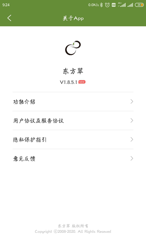 ������app���ذ�װ1�ٷ� Ӧ���г����������밲װ����֤��ͼ