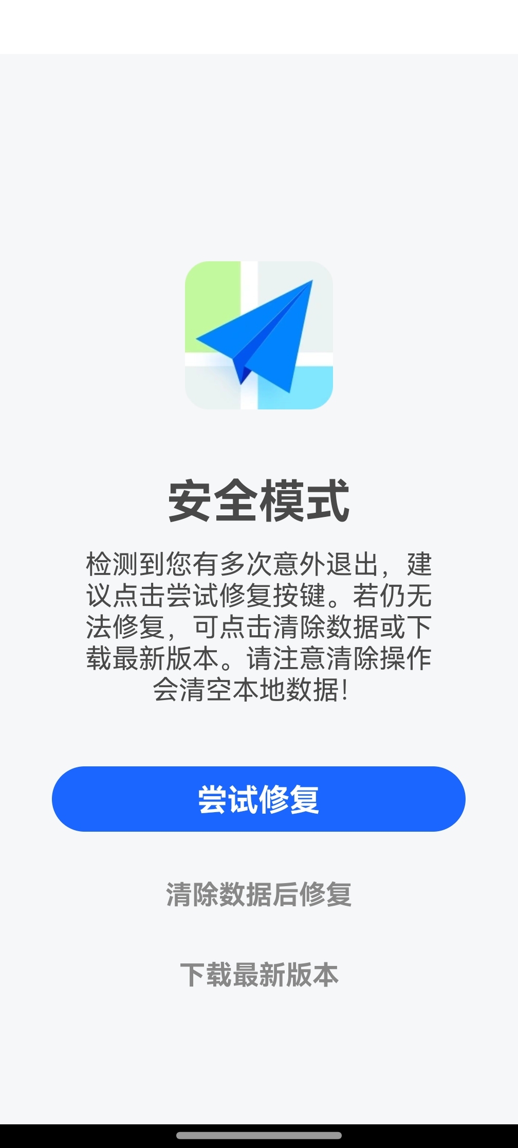 ������app���ذ�װ1�ٷ� ��װ�����˴򲻿�Ȩ�����ý��������ͼ