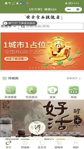 ������app���ذ�װ1�ٷ� ��׿ƻ��ͨ�����ذ�װ������ע��ʹ��ȫ������ͼ