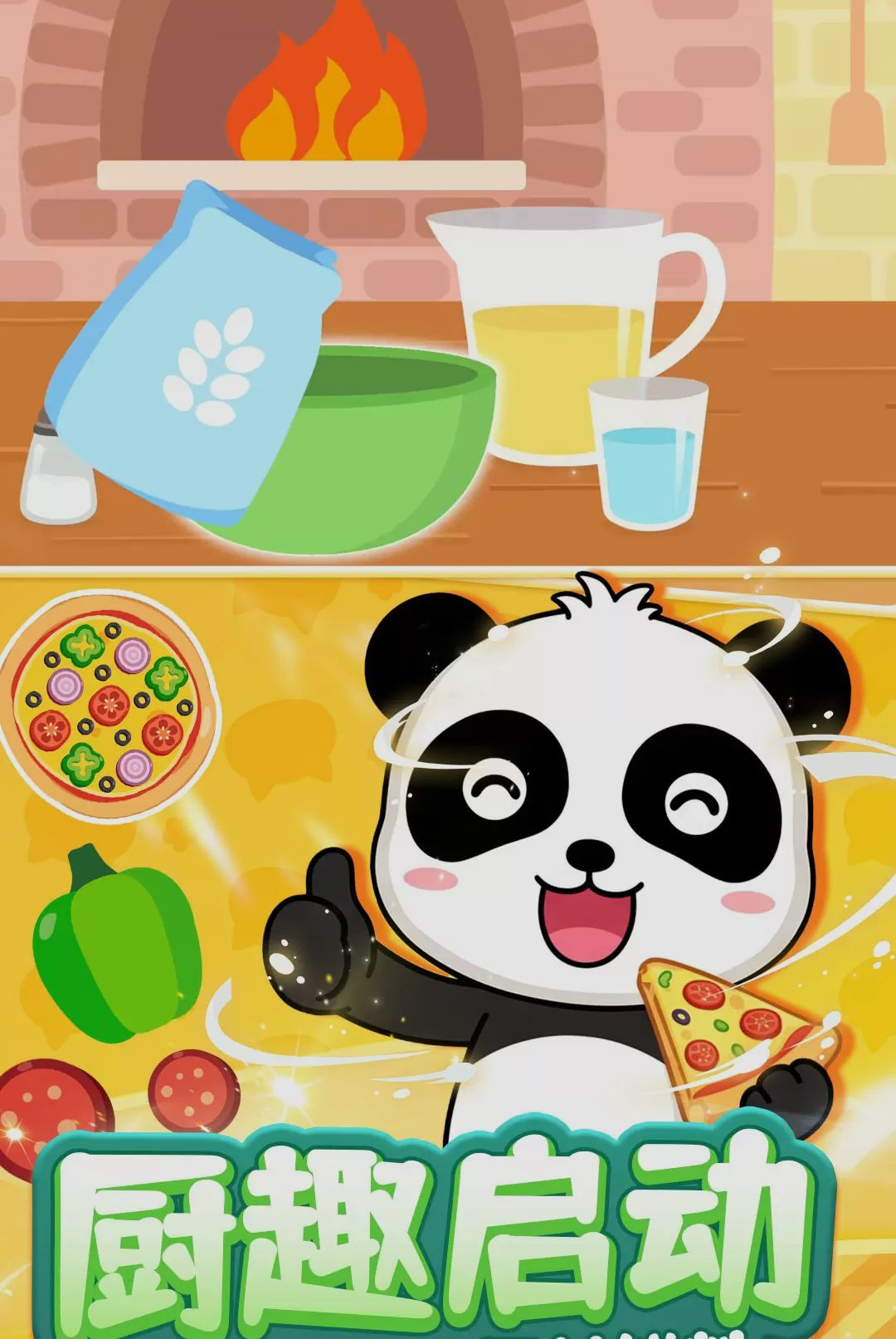 食光里的小美好0.260911.175 短剧在线观看