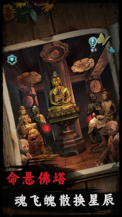 背后灵手游最新版本下载安装v1.7 手机版