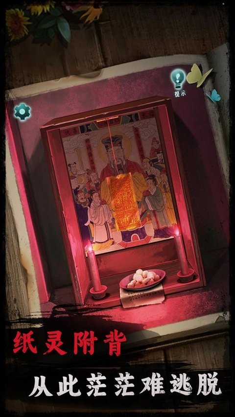 背后灵手游最新版本下载安装v1.7 手机版