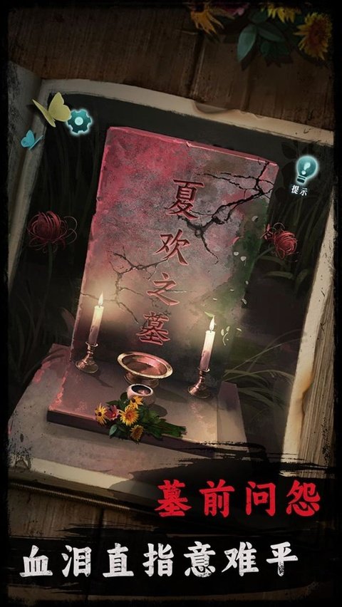 背后灵手游最新版本下载安装v1.7 手机版
