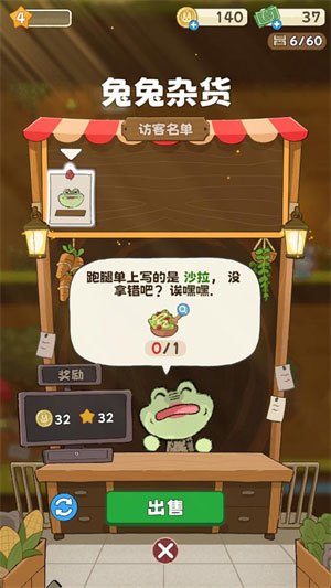 ������������Ϸ�����ֻ��氲װv1.5.2 ���°�