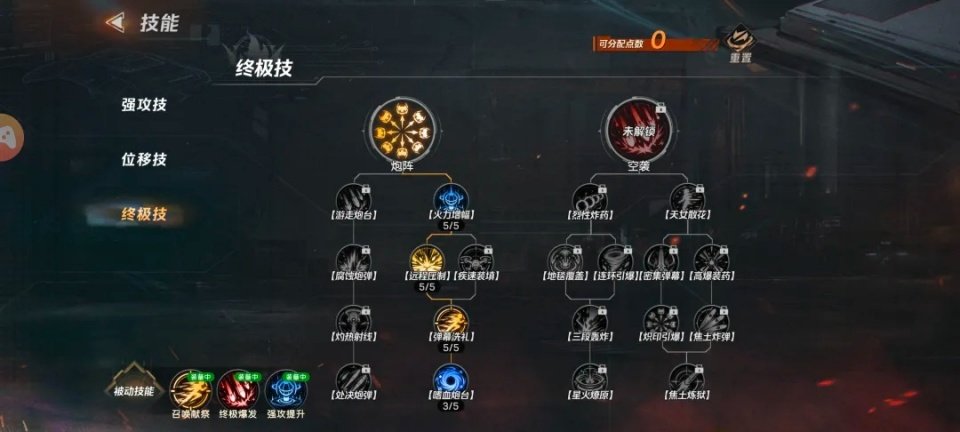 ���Ű����������°汾���ذ�װv1.1.2 �ٷ���
