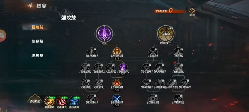 ���Ű����������°汾���ذ�װv1.1.2 �ٷ���