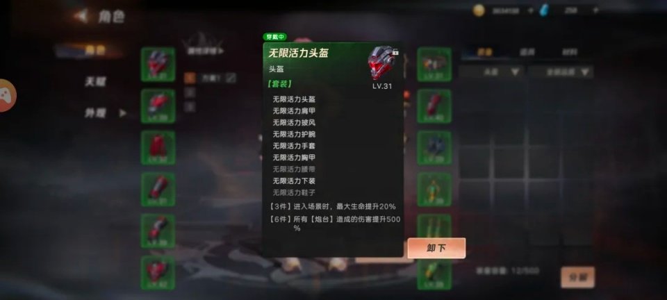 ���Ű����������°汾���ذ�װv1.1.2 �ٷ���