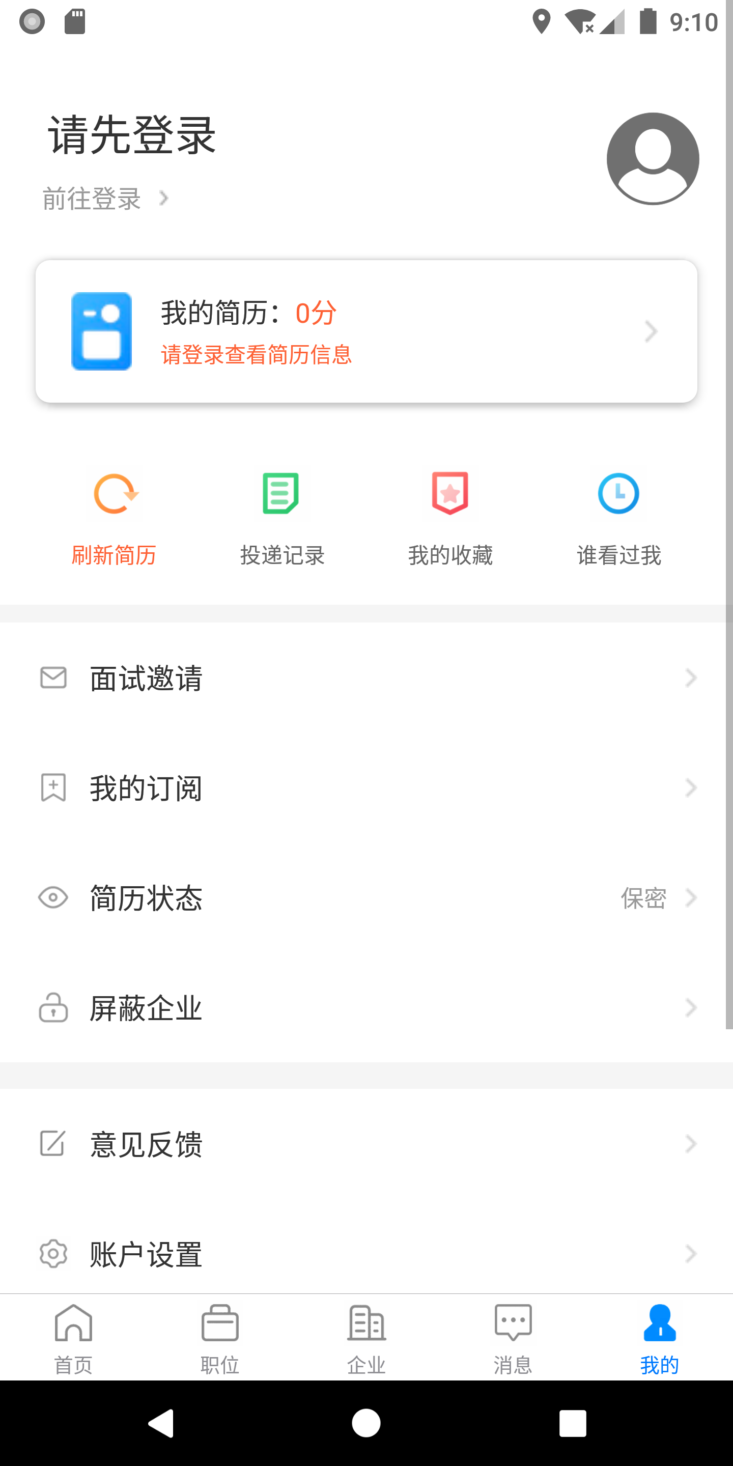 ����ֱƸapp�����ٷ��� ���ذ�װ�ҹ���ȫ���̽�ͼ