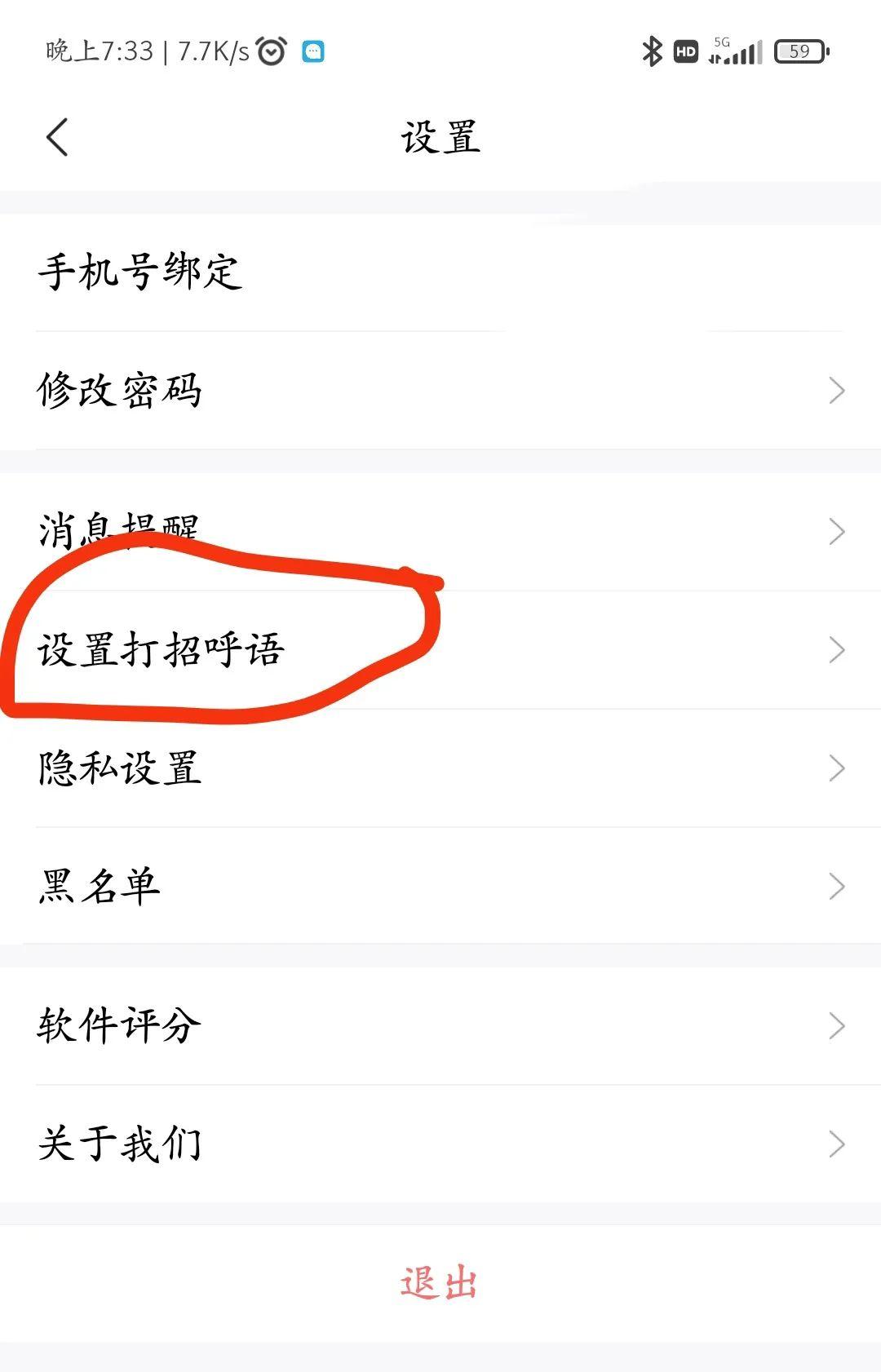 ����ֱƸapp�����ٷ��� ���칵ͨ����ע������