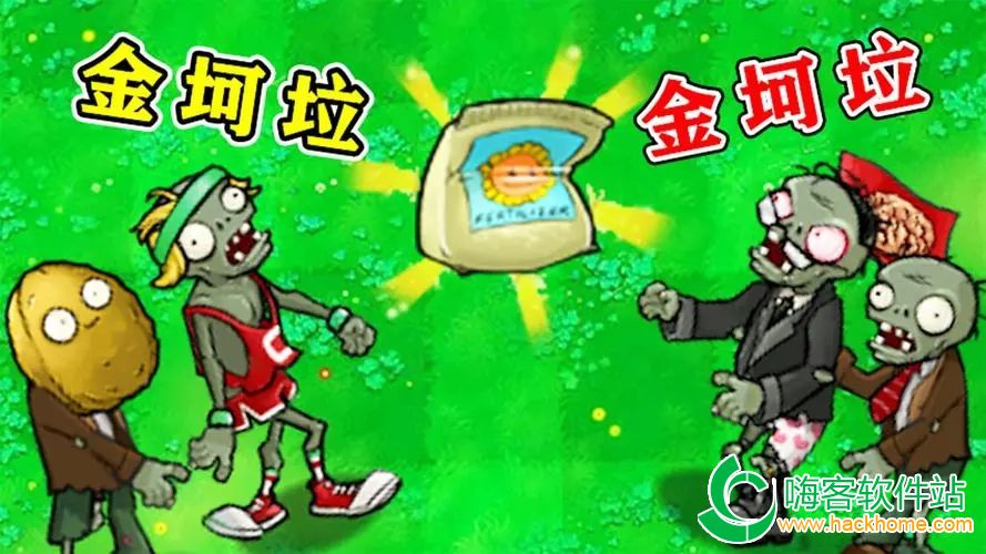 ������ֲ���ս��ʬ�ֻ���ٷ����°氲׿��װȨ������ʾ��
