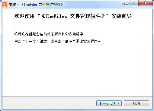 TheFiles�ļ���������1.0.0 �����ļ�����