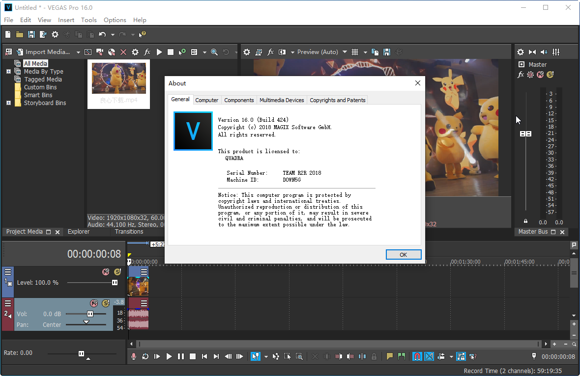 VEGAS Pro 1616.0 专业视频剪辑 VEGAS Pro 1616.0 专业视频剪辑