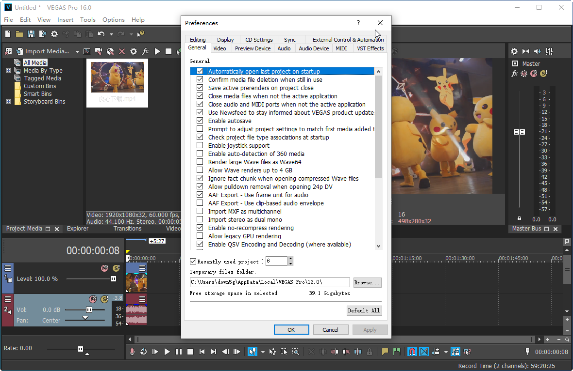 VEGAS Pro 1616.0 专业视频剪辑 VEGAS Pro 1616.0 专业视频剪辑