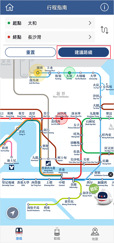 MTR Mobile ��׿�� ·�߹滮����