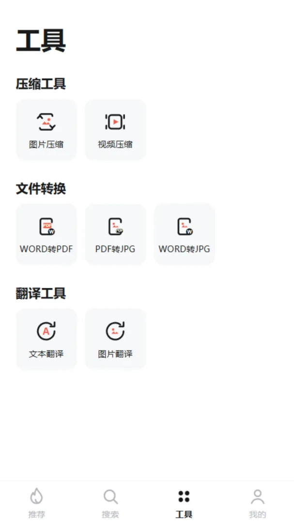 快快浏览器{package_version_name} 极速上网工具 快快浏览器{package_version_name} 极速上网工具