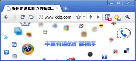 快快浏览器{package_version_name} 极速上网工具 快快浏览器{package_version_name} 极速上网工具