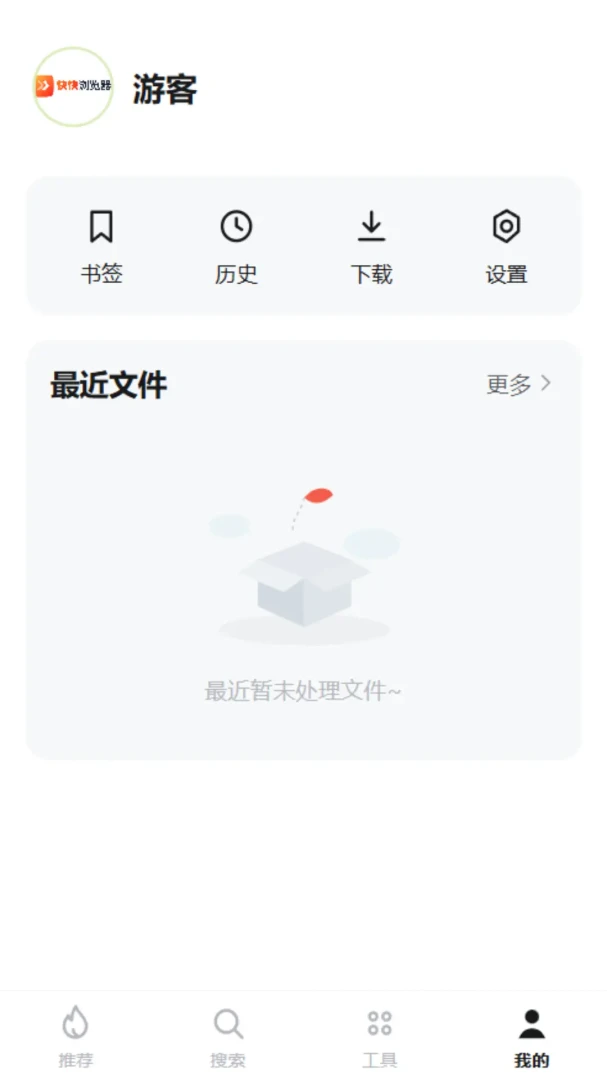 快快浏览器{package_version_name} 极速上网工具 快快浏览器{package_version_name} 极速上网工具