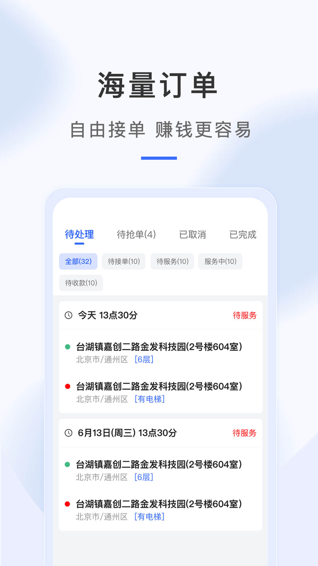�������ʦ����5.9.1 ˾���ӵ�����