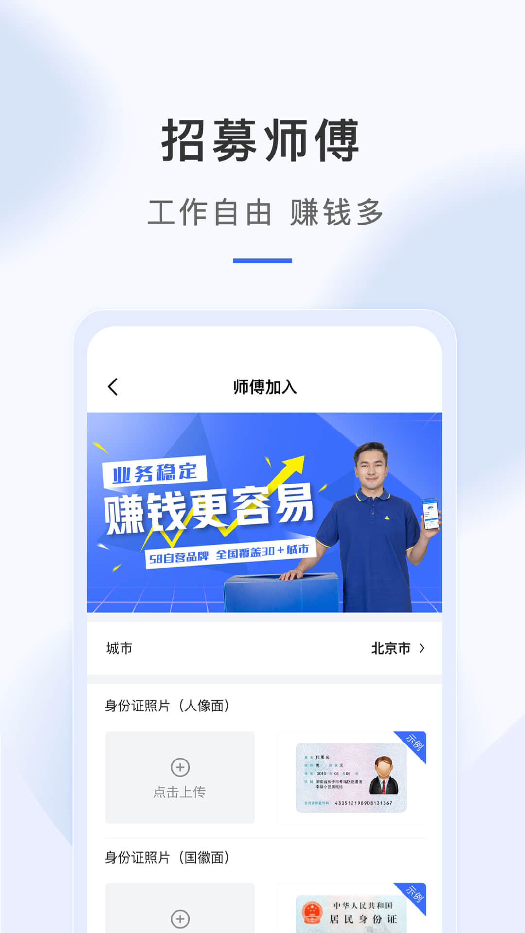 �������ʦ����5.9.1 ˾���ӵ�����