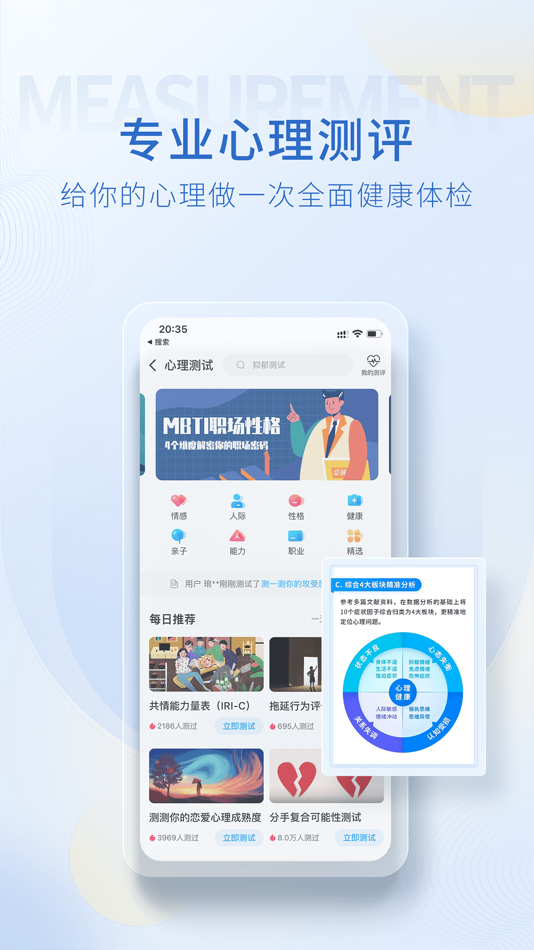 Ҽ����������ѯ�ٷ�app���� ƻ��App Store����ҳ���ͼ